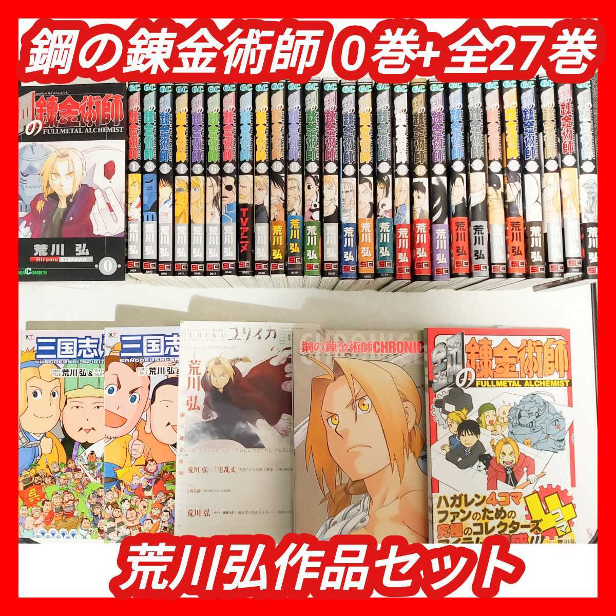 名たんていカゲマン 山根あおおに 全3巻セット 全て初版第1刷 名たんていカゲマン 山根あおおに 全3巻セット 全て初版第1刷