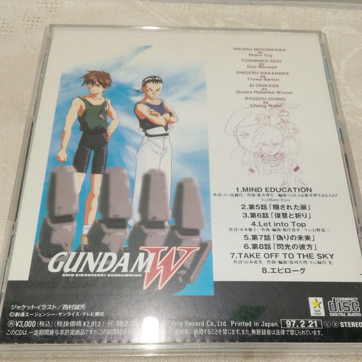 g_t S671 CD “キングレコード　CD アニソン　「新機動戦記ガンダムW BLIND TARGET-2」ケース付き“_画像3
