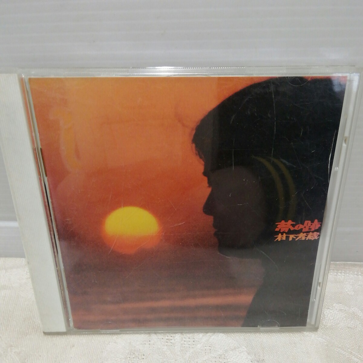 g_t T026 CD “CBSソニー CD 「村下孝蔵 夢の跡」ケース付き“の画像1