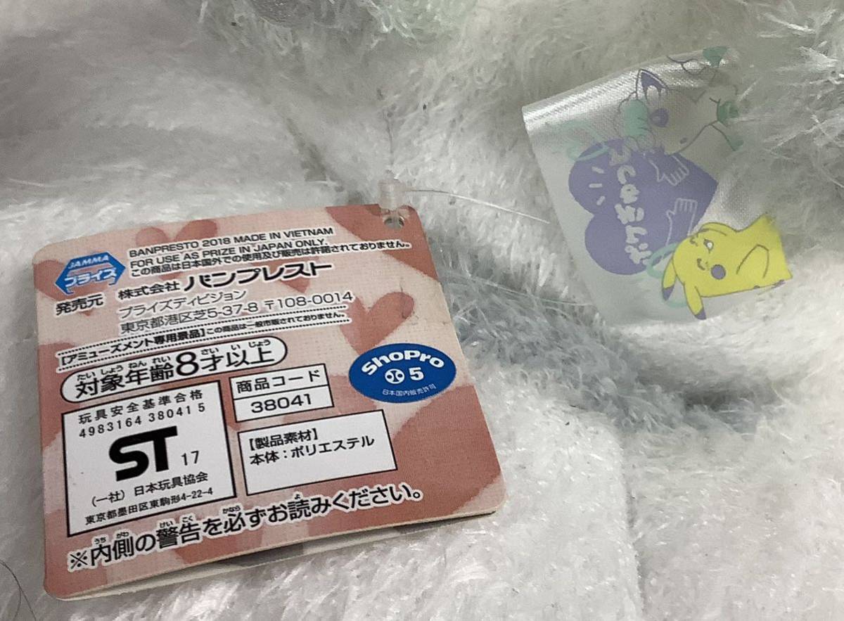 g_t S752 ポケットモンスター サン&ムーン ポケだっこ でっかいぬいぐるみ ロコン(アローラの姿)_画像8