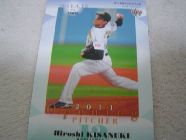 2011BBM 2nd #687 Opening Pitcher オリックス　木佐貫洋_画像1