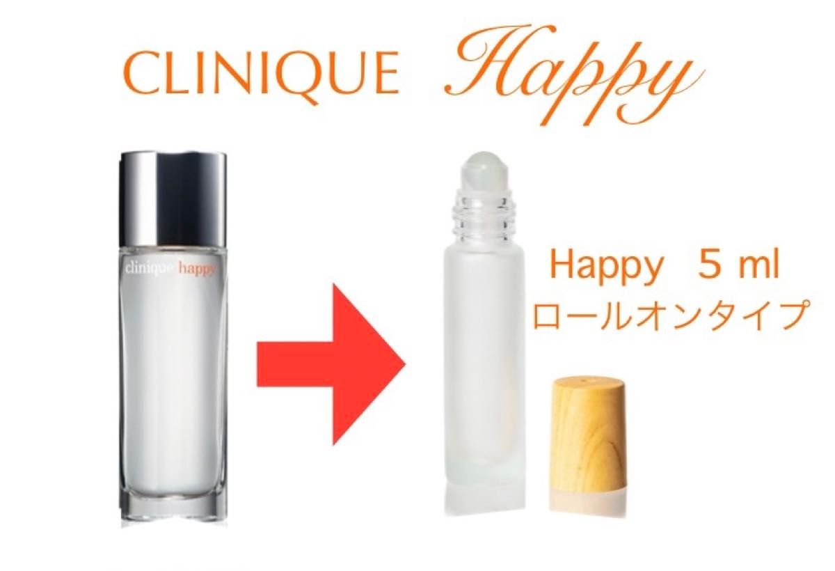 CLINIQUE クリニーク　happy ハッピー　香水　小分け　ロールオンタイプ　５ml 旅行