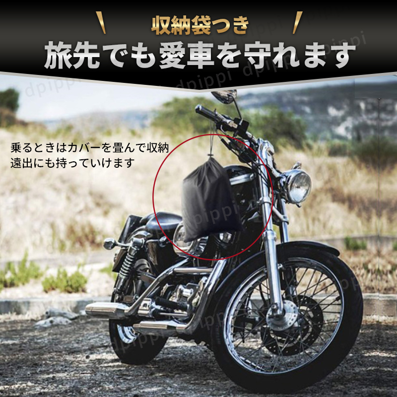 バイクカバー 厚手 2XL XXL バイクシート スクーター カバー 原付 中型 大型 245cm 250cc 盗難防止 収納袋 防水 UVカット 鍵穴 防水 防風_画像8