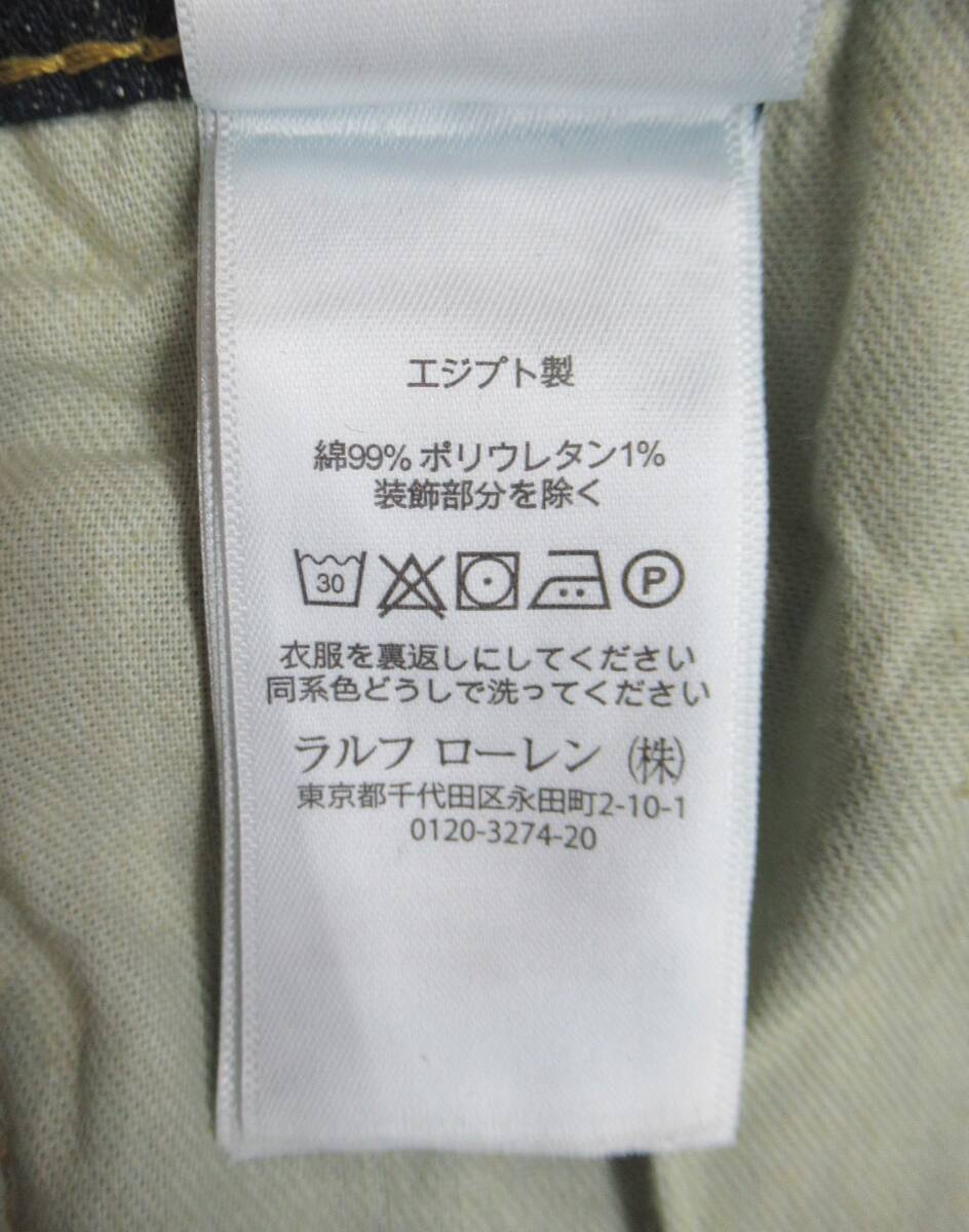 ビッグサイズ 46インチ＊Polo RALPH LAUREN ポロ?ラルフローレン＊ジーンズ HAMPTON RELAXED STRAIGHT ハンプトン リラックスストレート