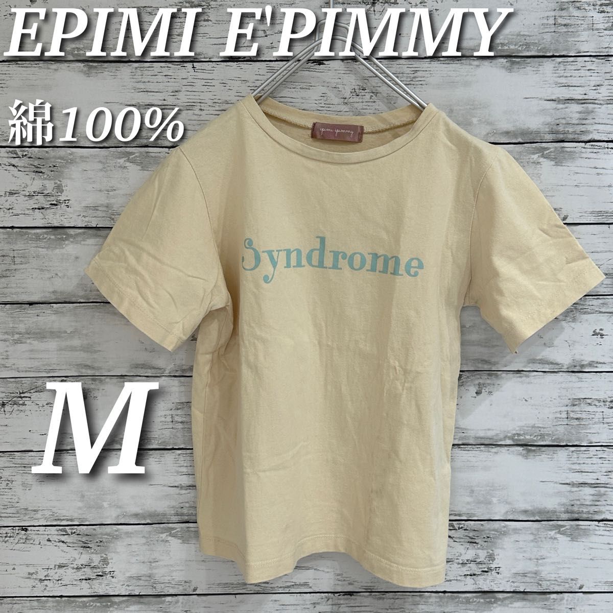 EPIMI EPIMMY 半袖Tシャツ　カットソー　トップス　プルオーバー　綿１００%　ライトイエロー　M