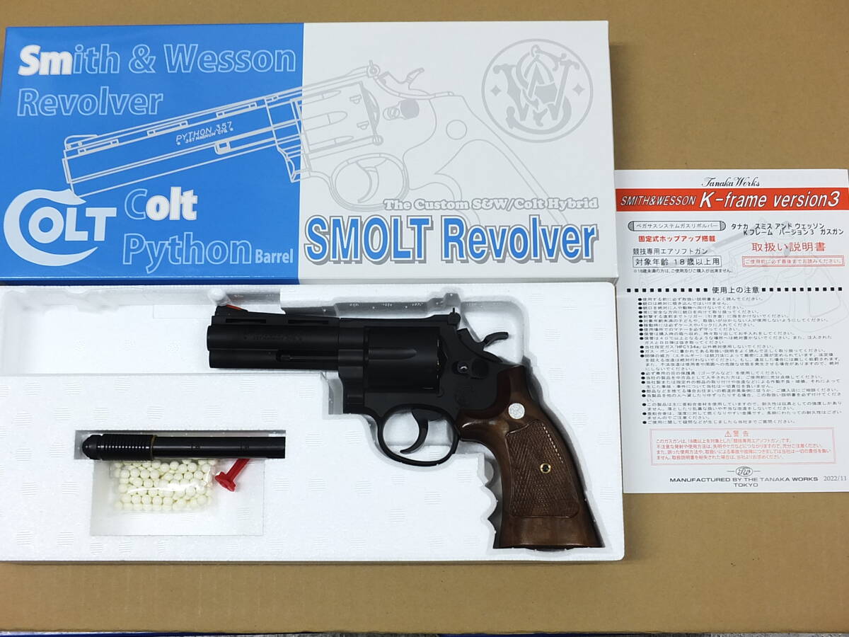 タナカ　Smolt(スモルト) Revolver 4inch HW Ver.3　ガスガン