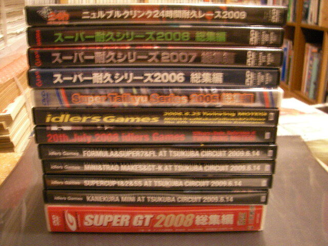 カーレース　DVD １２本セット　スーパー耐久　スーパーGT アイドラーズ_画像1