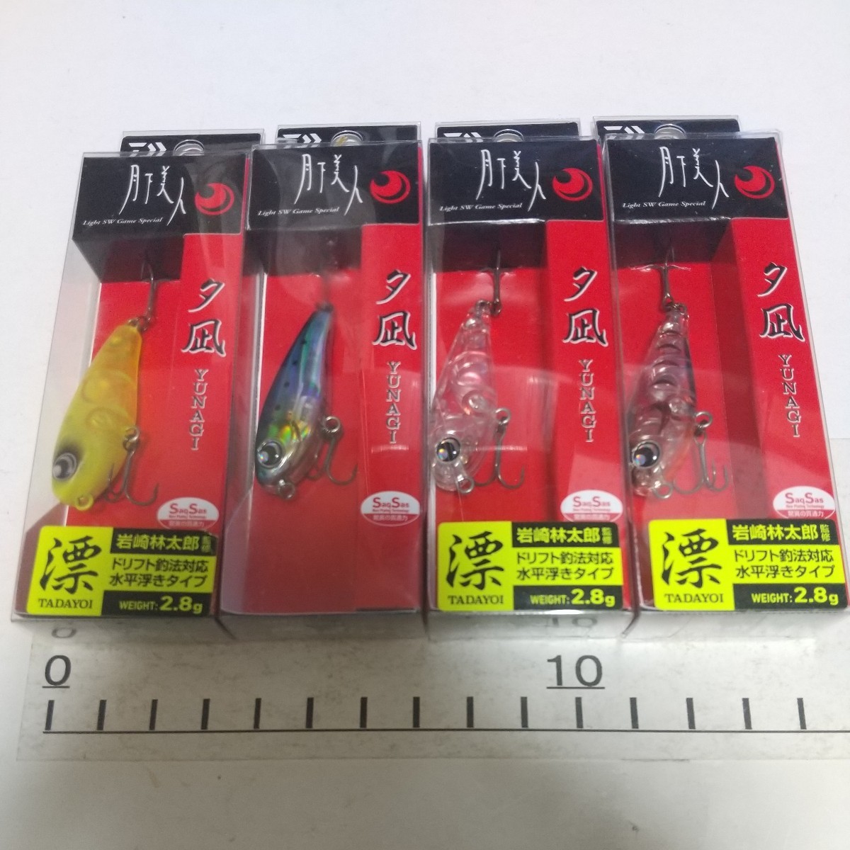 T20　ダイワ　DAIWA　月下美人　夕凪　40F　４色セット　ドリフト釣法　水平浮きタイプ　ライトゲーム　メバル　シーバス　クロダイ　_画像1