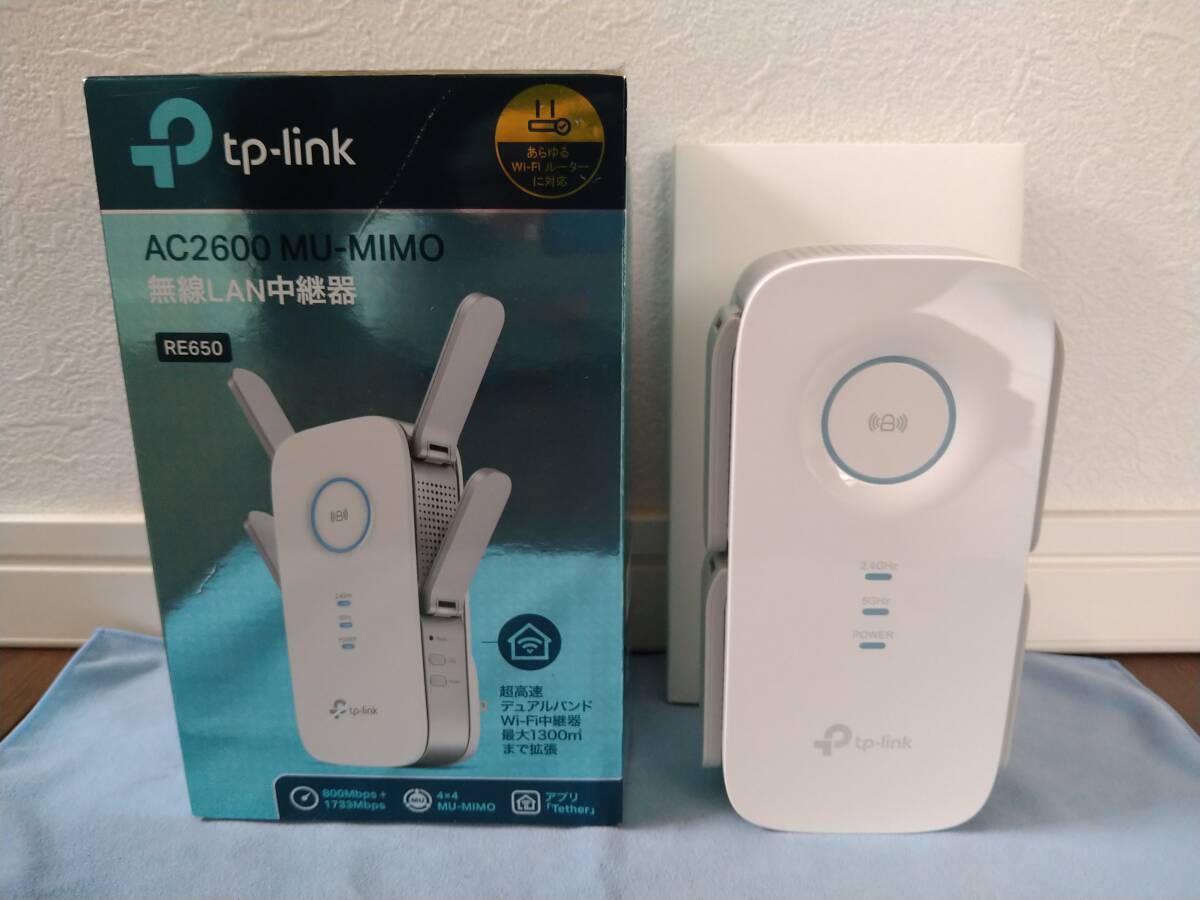 ★大人気機種！ TP-Link RE650 無線LAN 中継器 中継機 最強外付4本アンテナ！ 5G:1201Mbps 2.4G:574Mbps AC2600 MU-MIMO 最大1300m2拡張★_画像1