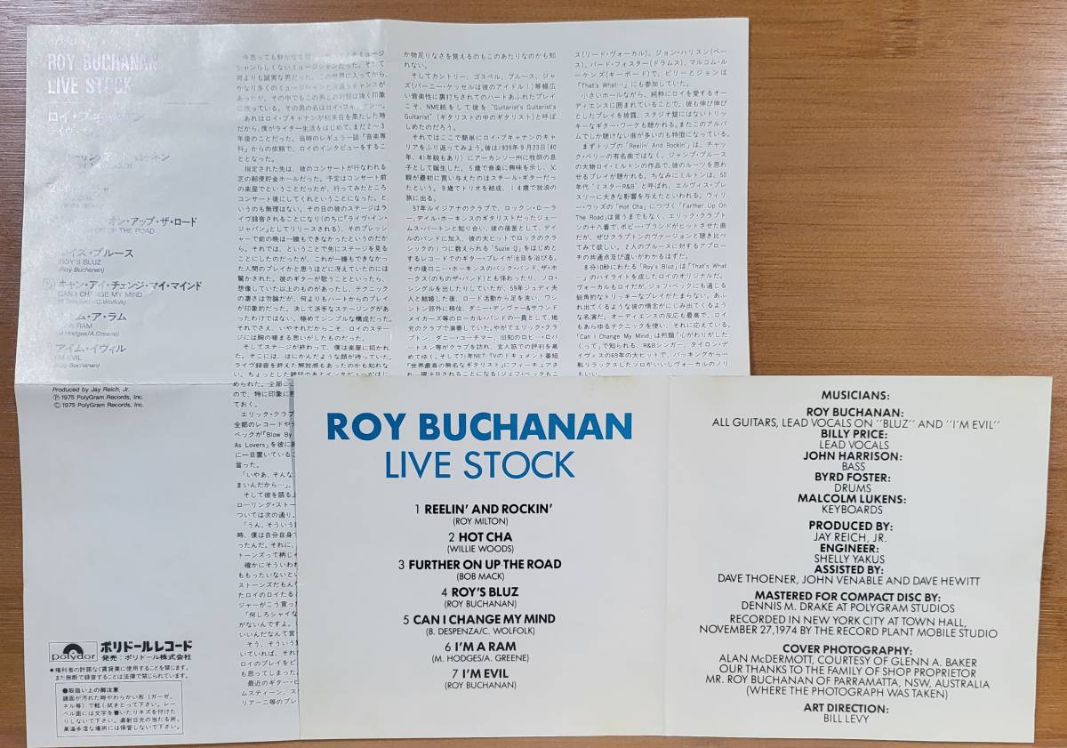 ●ROY BUCHANAN ロイ・ブキャナン●LIVE STOCK ライブ・ストック●CD1枚●国内版の画像4