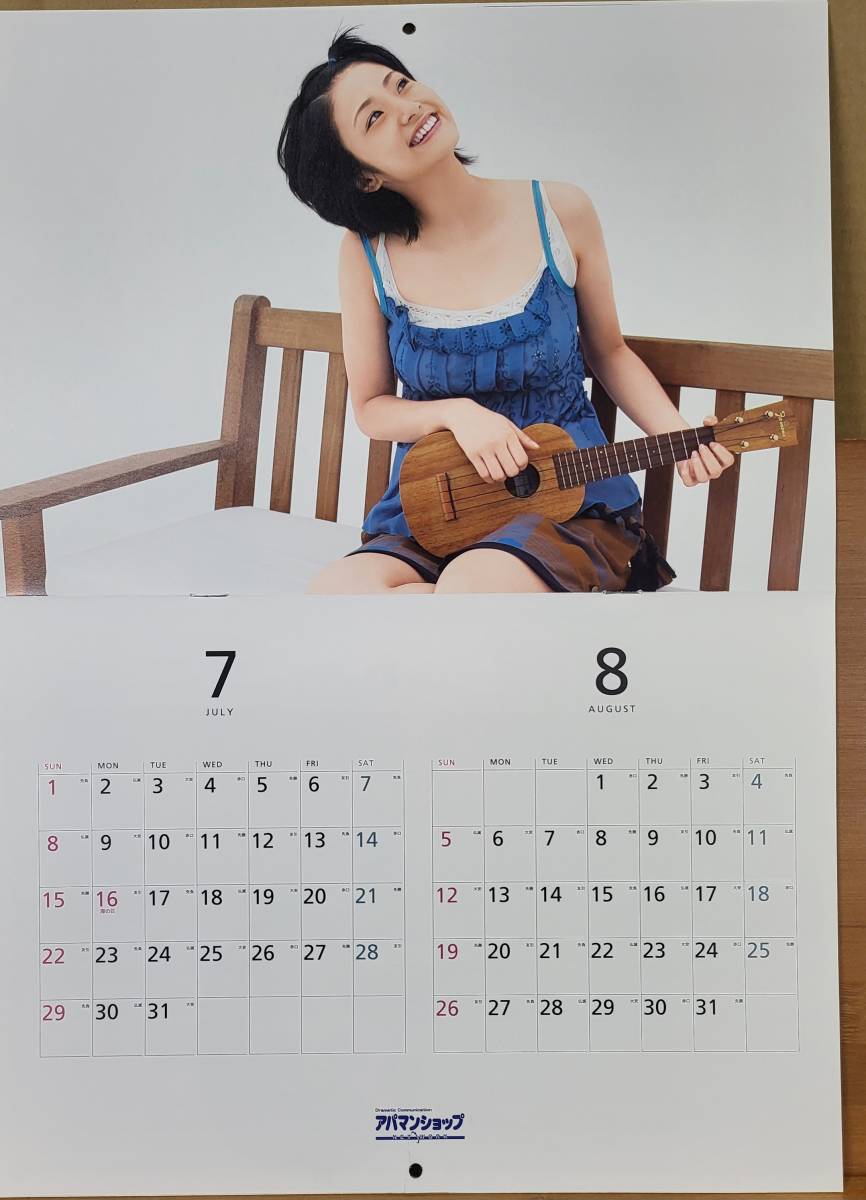 [ постер календарь ] Ueto Aya 2007 год apa man магазин календарь A3 размер использованный .8 листов 