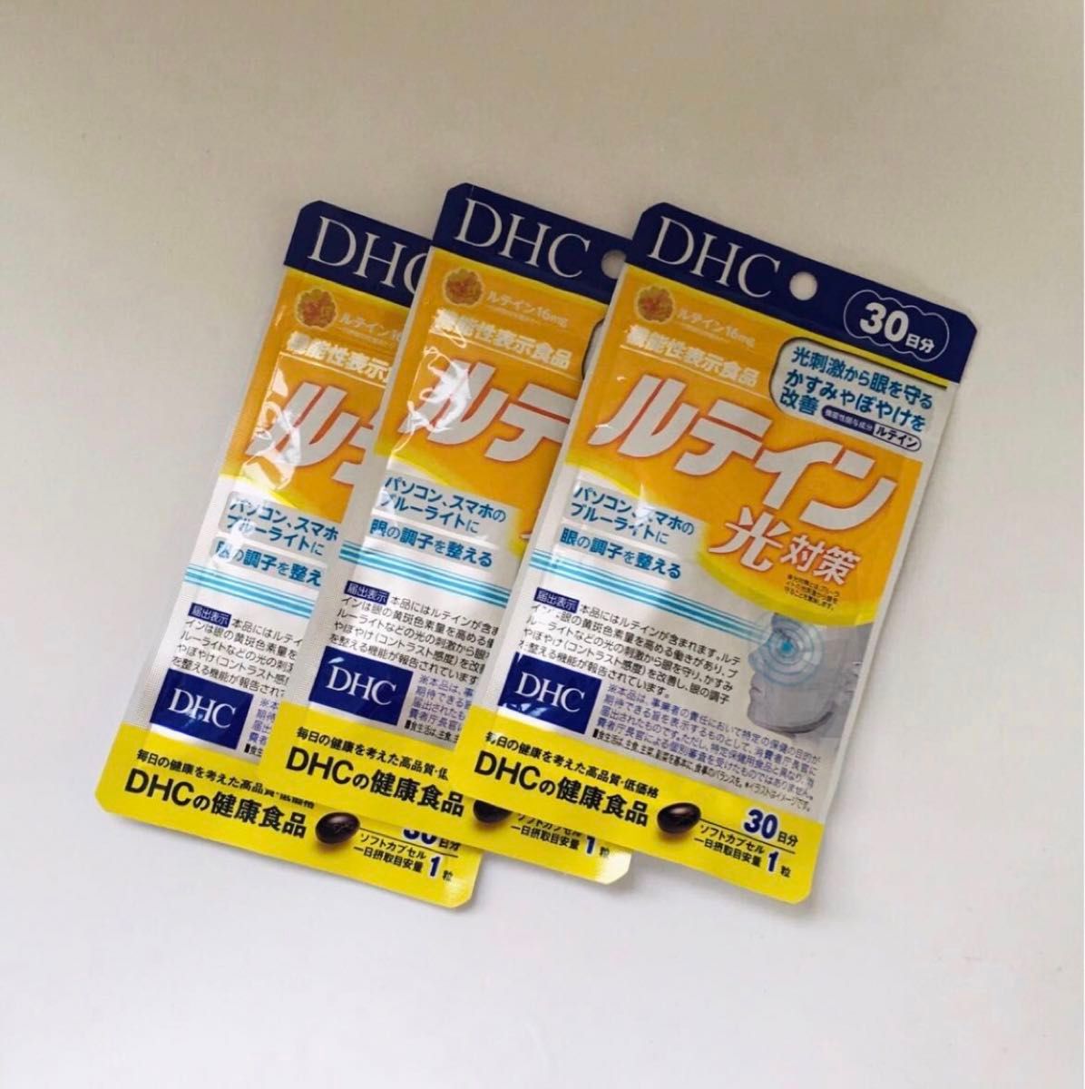 DHCルテイン光対策30日分×3