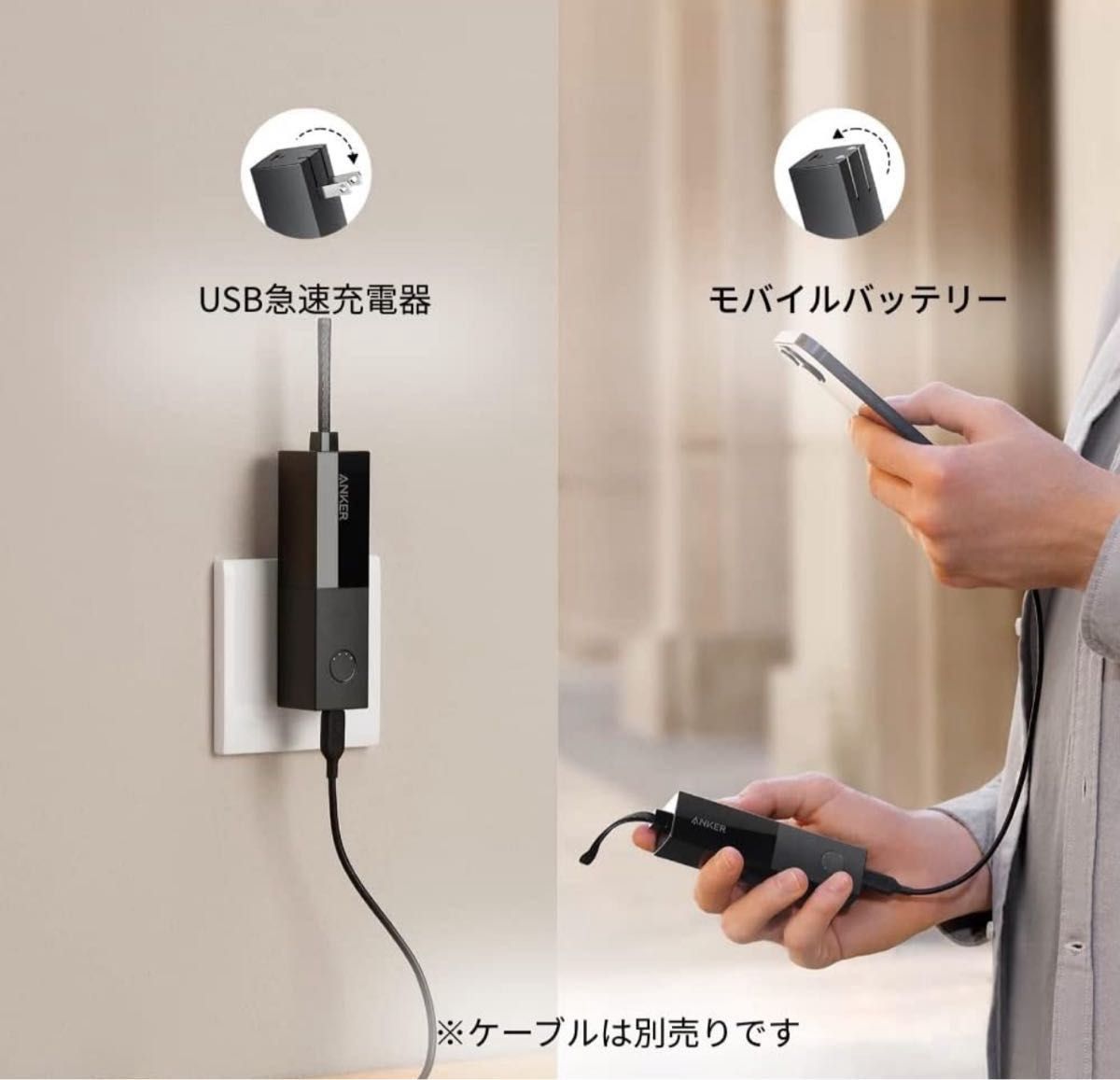 Anker 511 Power Bank PowerCore Fusion 5000 5000mAhモバイルバッテリー PD対応