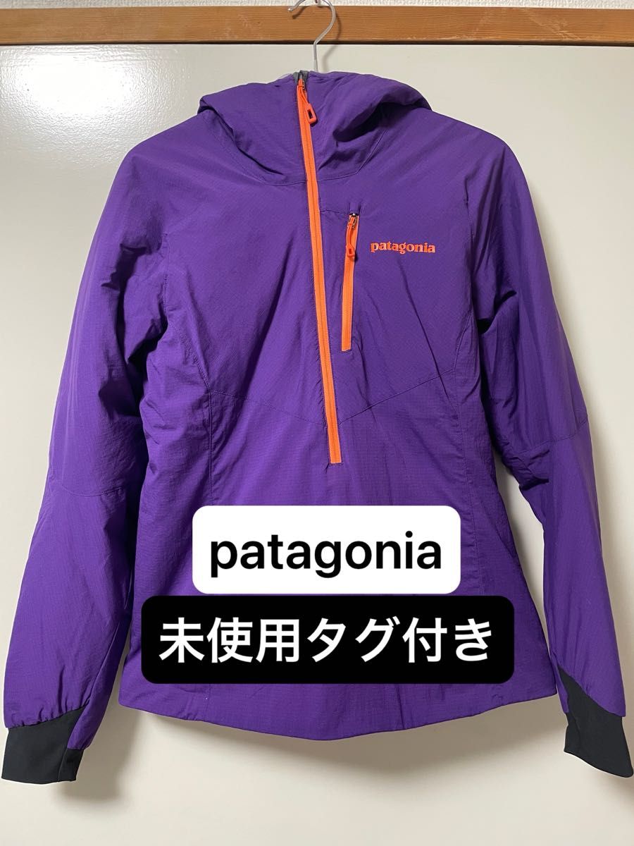 patagonia ナノエアー ライト フーディー Sサイズ 84290