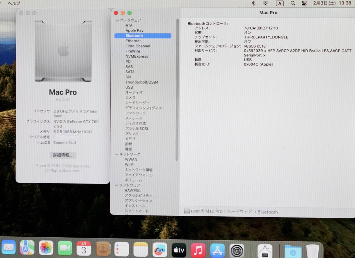 Mid2010MacPro用マザーボード＋無線LAN＋BluetoothのセットSMC システムVer.1.39f11・ブートROMバージョン 144.0.0.0.0_Bluetooth 動作確認済み