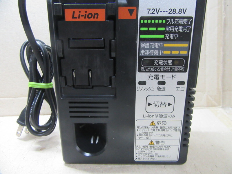 T3: 松下電工 7.2-28.8V 充電器 EZ0L80　_画像2