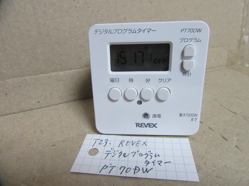 T23: REVEX digital program timer PT70DW