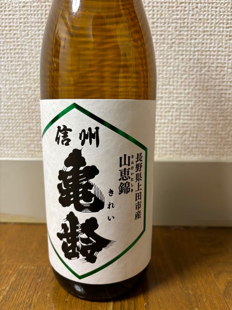 信州亀齢 2024 真里ラベル 龍 & 山恵錦 純米吟醸 無濾過生原酒 信州亀齢 2024 真里ラベル 龍 & 山恵錦 純米吟醸 無濾過生原酒