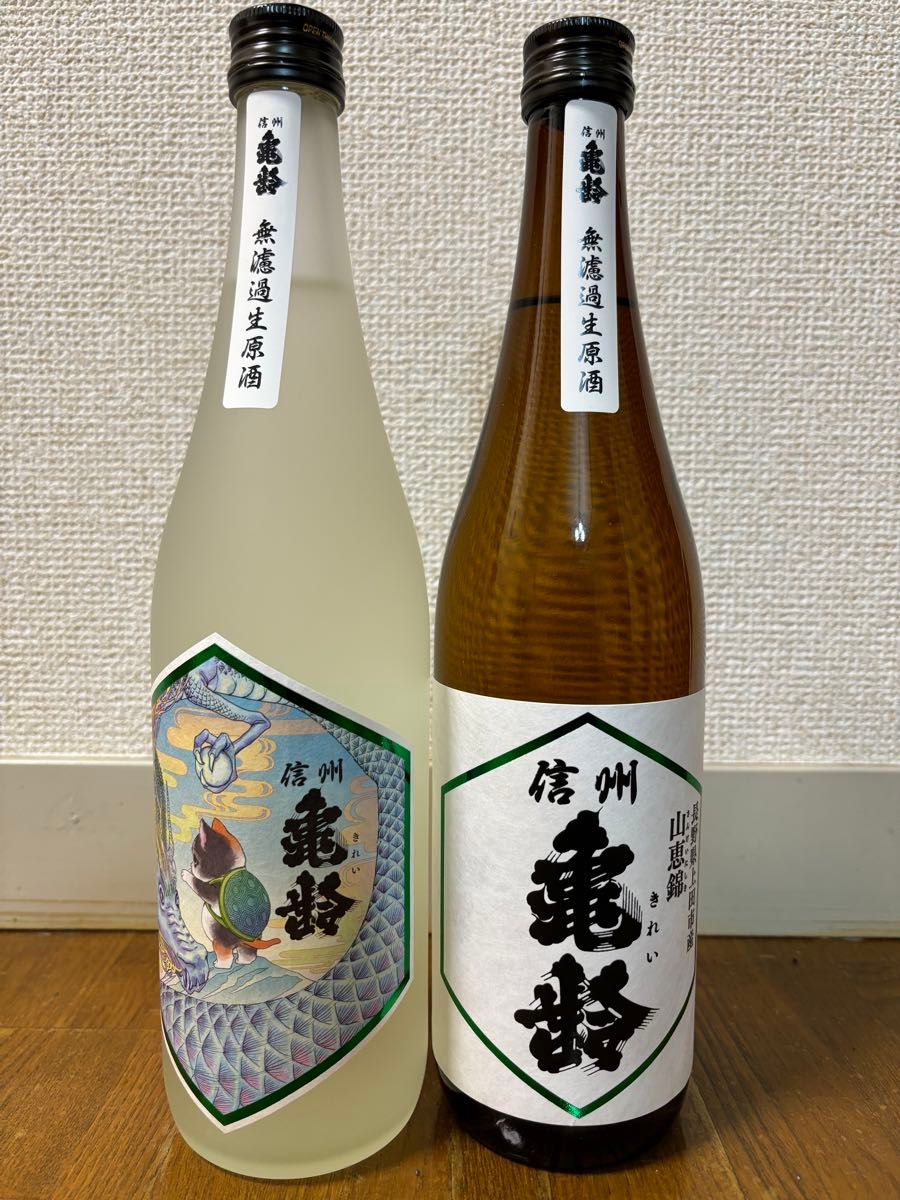 信州亀齢 2024 真里ラベル 龍 & 山恵錦 純米吟醸 無濾過生原酒 信州亀齢 2024 真里ラベル 龍 & 山恵錦 純米吟醸 無濾過生原酒