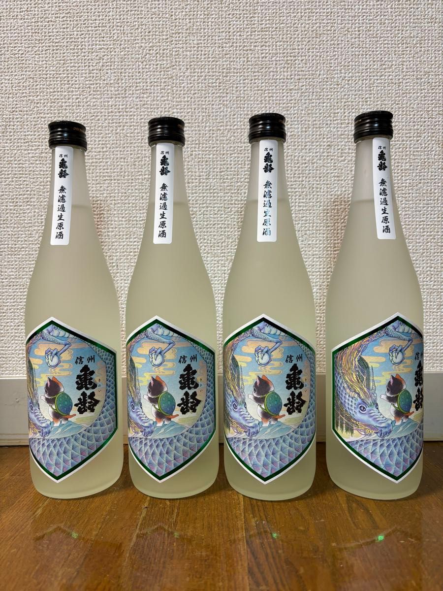 岡崎酒造 限定ラベル - 日本酒