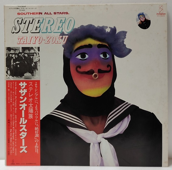 ステレオ太陽族　　サザンオールスターズ　LP_画像1