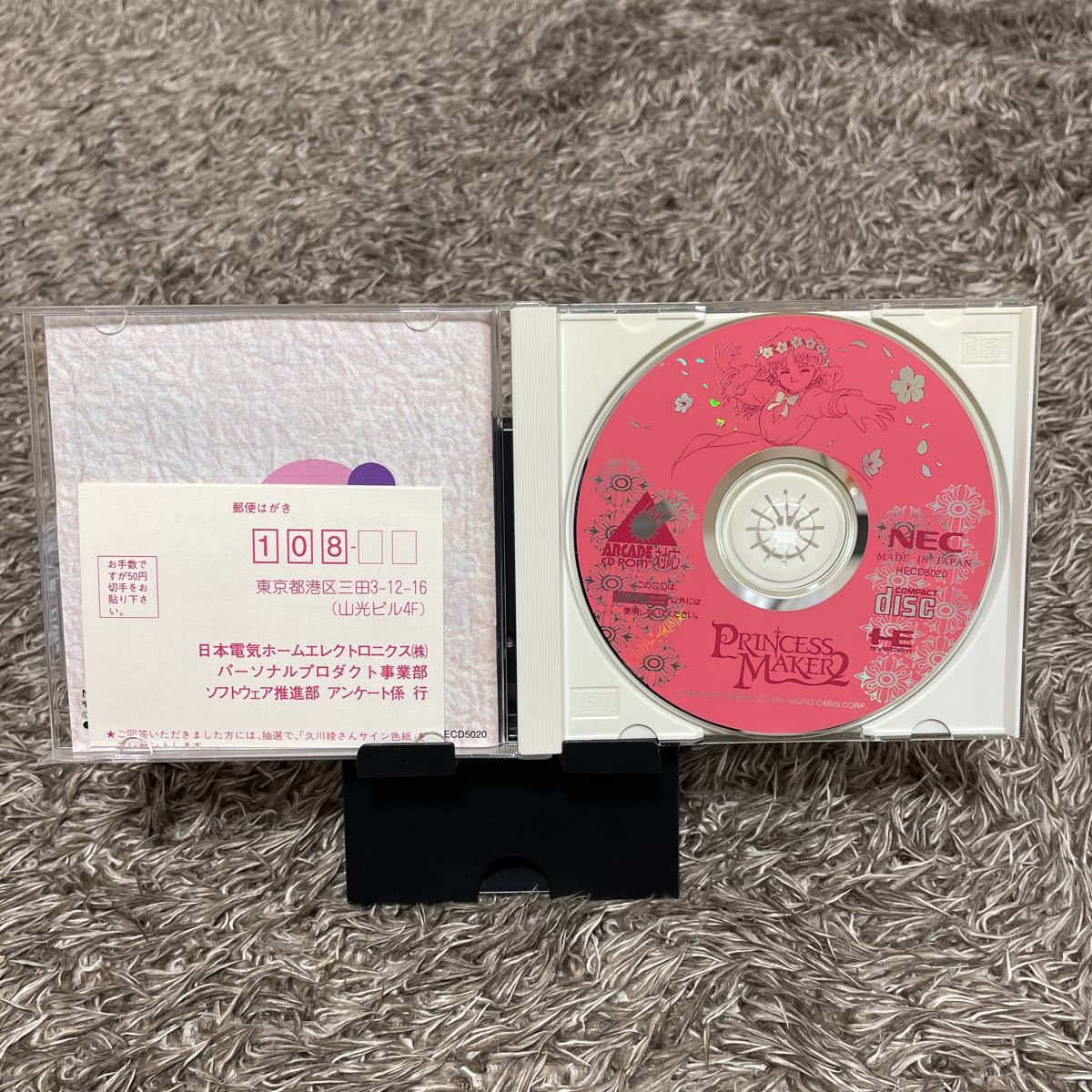 【ハガキ有】Princess Maker2 プリンセスメーカー2 PCエンジン SUPER CD-ROM2 _画像5