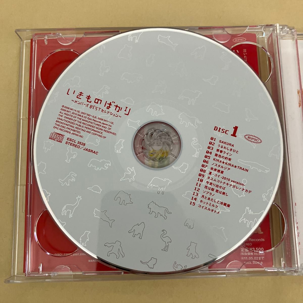 いきものがかり いきものばかり　中古 CD