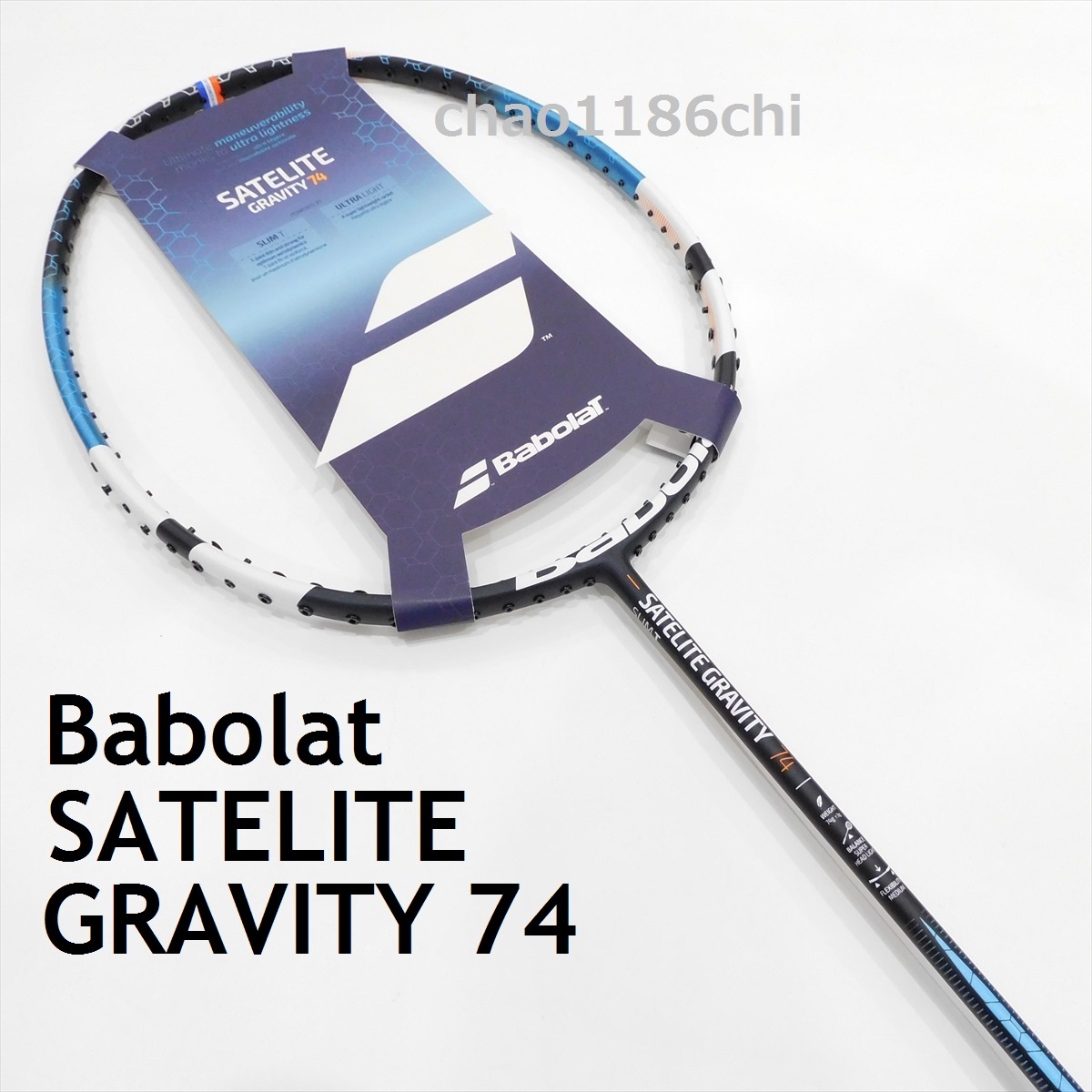 送料込/新品/バボラ/74g/6U/サテライト グラヴィティ74/SATELITE  GRAVITY74/グラビティ/78/Babolat/エッセンシャル/6.5/ライト/ヨネックス