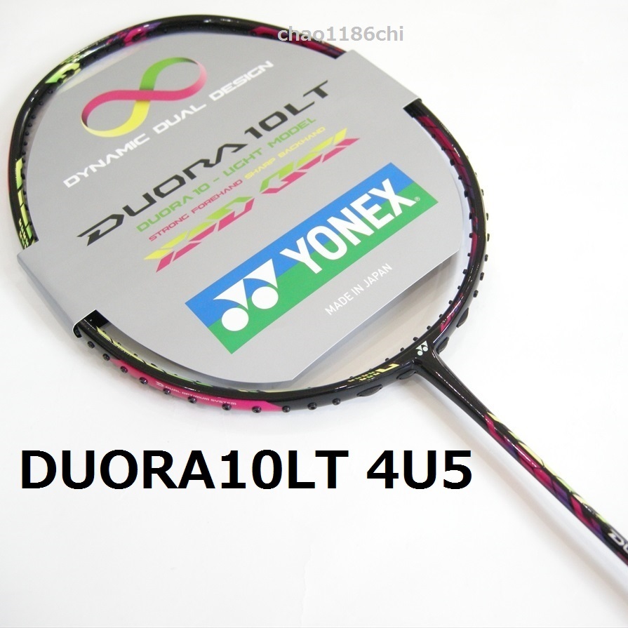 送料込/新品/ヨネックス/4U5/デュオラ10LT/DUORA10LT/DUO10LT 送料込/新品/ヨネックス/4U5/デュオラ10LT/DUORA10LT/DUO10LT