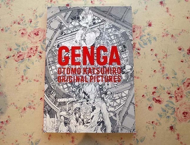 14047/大友克洋 GENGA OTOMO KATSUHIRO ORIGINAL PICTURES 大友克洋 