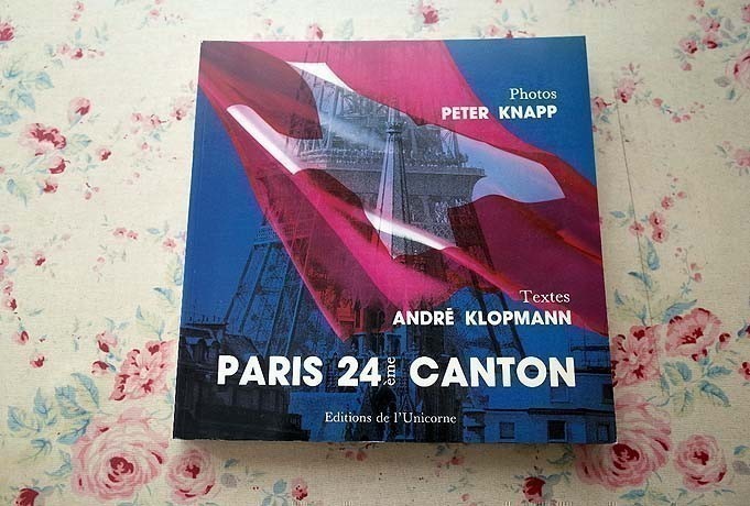 68600/ピーター・ナップ 写真集 Paris 24eme Canton Photos Peter Knapp 1991年 初版 Editions de l'Unicorne Text Andre Klopmann_画像1