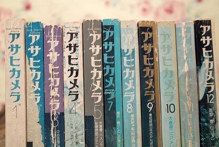 99709/雑誌 アサヒカメラ 1975年 11冊セット 篠山紀信 中平卓馬 横須賀功光 大倉舜二 柳沢信 北井一夫 植田正治 稲越功一 土門拳 建築_画像4