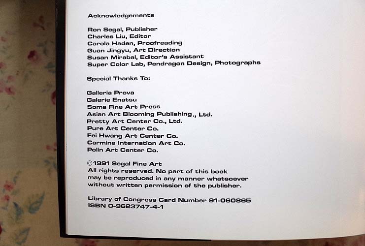 44667/丁紹光 ティン・シャオ・クァン セリグラフ 画集 カタログレゾネ Ting Shao Kuang Serigraphs Catalogue Raisonne 1986-1991_画像7