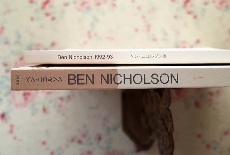 97311/ベン・ニコルソン 展覧会図録 2冊セット Ben Nicholson 1992-1993年 2004年 初期から晩年 油彩画 デッサン エッチング_画像2