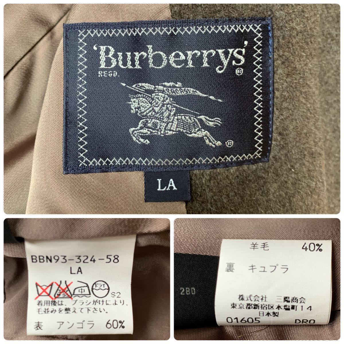 超美品 24万超 アンゴラ バーバリー ヘリンボーン 裏地ホース刺繍 チェスターコート Ｌ 茶 BURBERRY アウター ブルゾン ジャケット_画像8