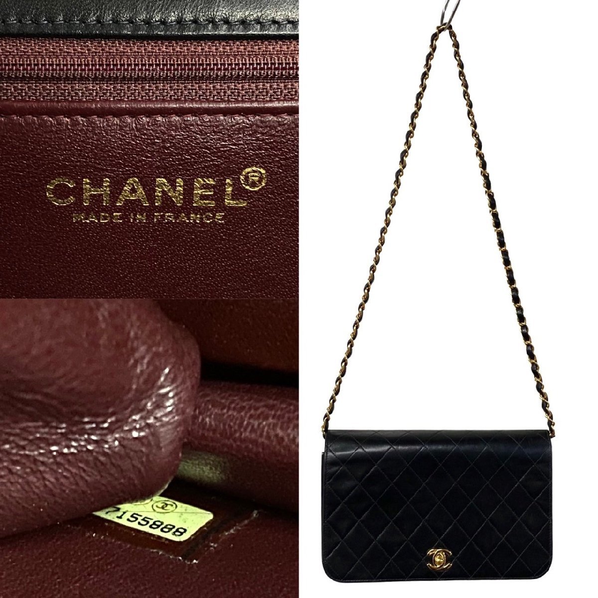 極 美品 シール カード有 7番台 CHANEL シャネル マトラッセ ラムスキン フルフラップ チェーン ショルダーバッグ ブラック 3mnj1448-3_画像3