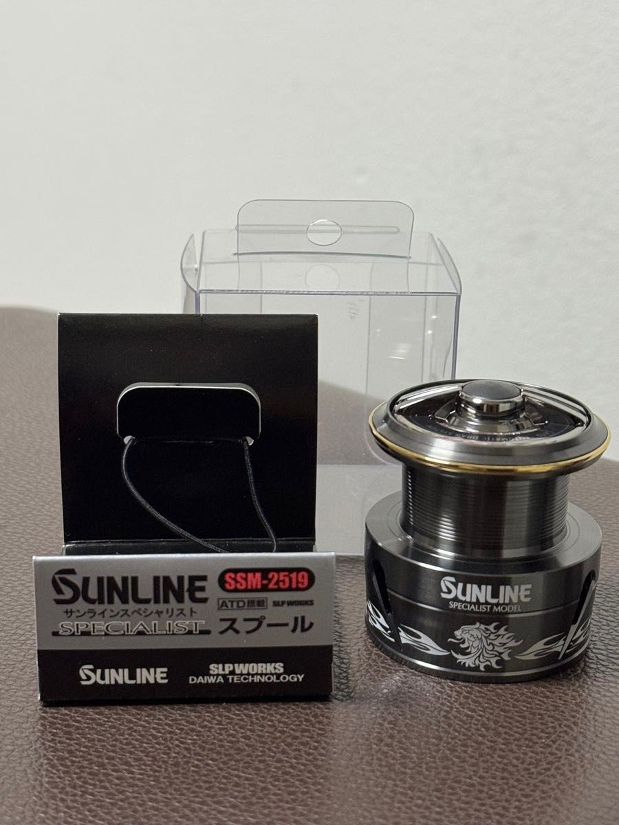 サンライン【SSM-2519 SUNLINE スペシャリストスプール サンライン【SSM-2519 SUNLINE スペシャリストスプール