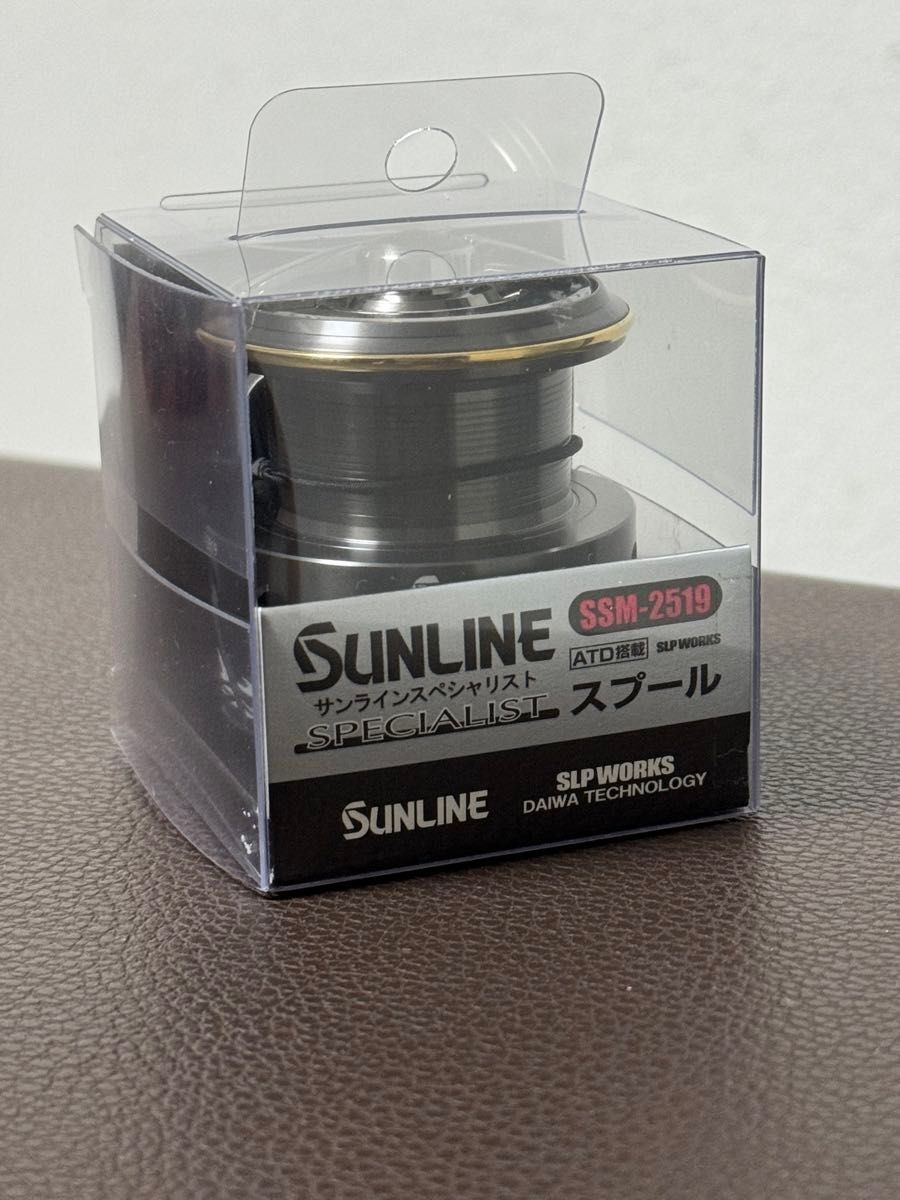 サンライン【SSM-2519 SUNLINE スペシャリストスプール サンライン【SSM-2519 SUNLINE スペシャリストスプール