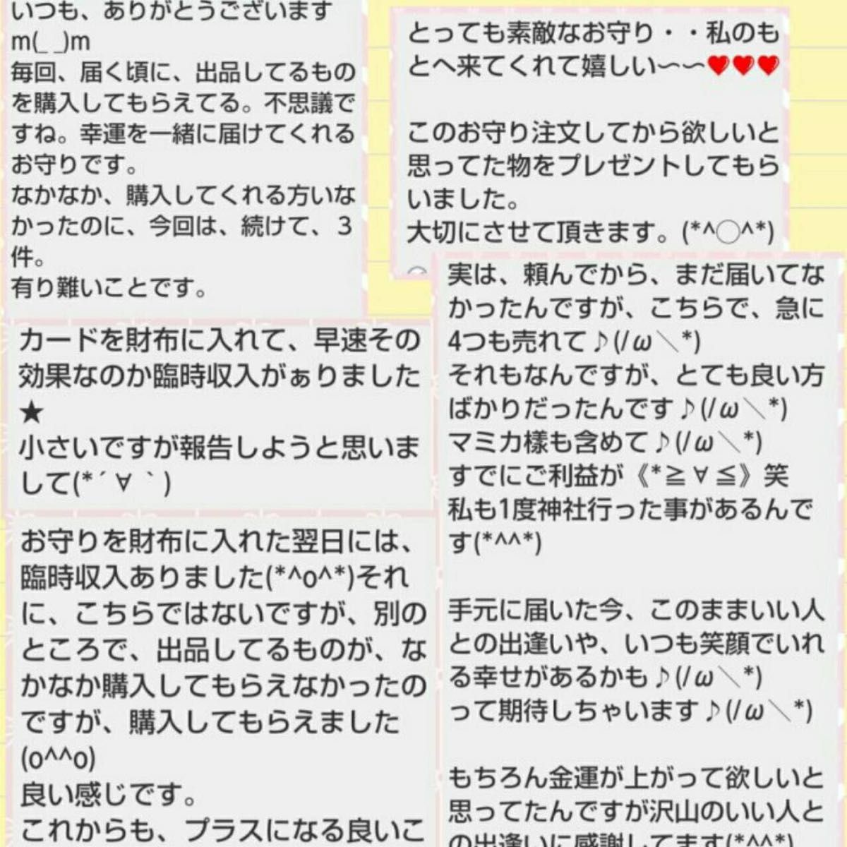 白蛇 切らず一匹 一千万円帯封 お守り 金 純金 財布 帯 縁起物 純金 虹の衣まみか