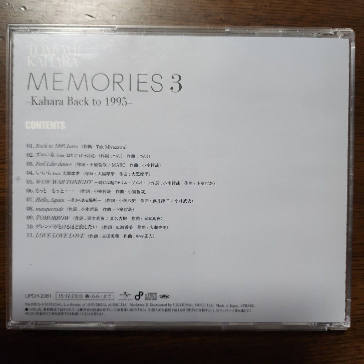 華原朋美／ＭＥＭＯＲＩＥＳ３? Ｋａｈａ