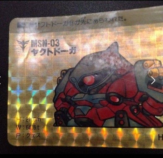 SDガンダム ガンダムカードダス キラカード 5枚 シールスリーブ SDガンダム ガンダムカードダス キラカード 5枚 シールスリーブ