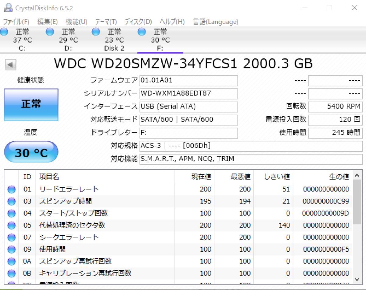 テレビ録画、PC両用可、ポータブルHDDWD 2TB-USB 3.0