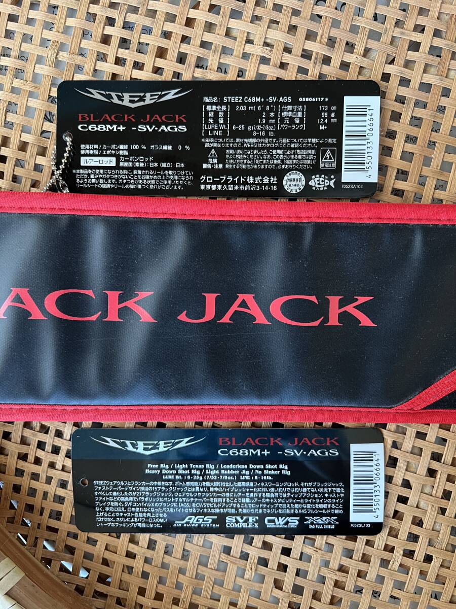 ダイワ STEEZ BLACK JACK C68M+ -SV・AGS_画像1