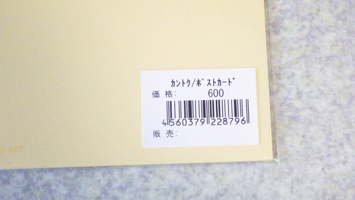 A598○　イラストレーター　カントク　ポストカードセット_画像3