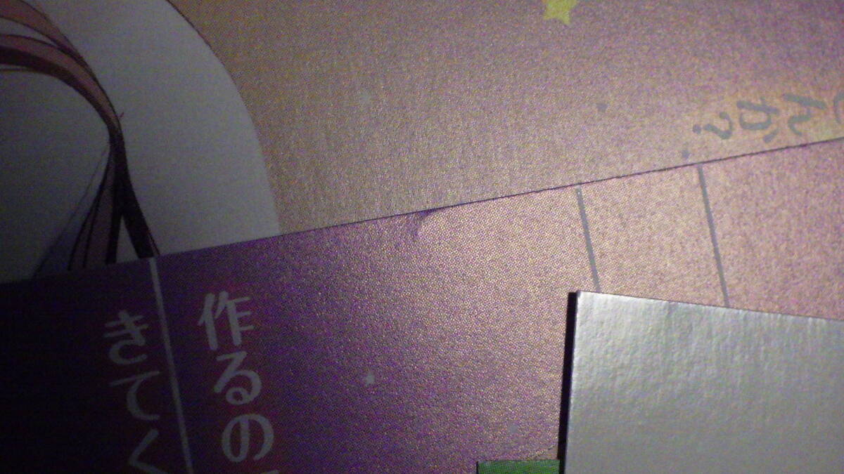 B529○　芳文社　ポストカードまとめて　桜Trick ブレンド・S　など　_画像2