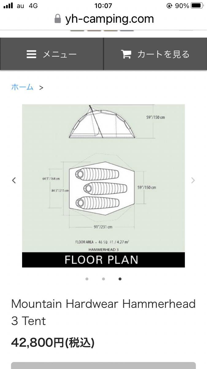 マウンテンハードウェア ハンマーベッド3 希少 テント キャンプ マウンテンハードウェア ハンマーベッド3 希少 テント キャンプ