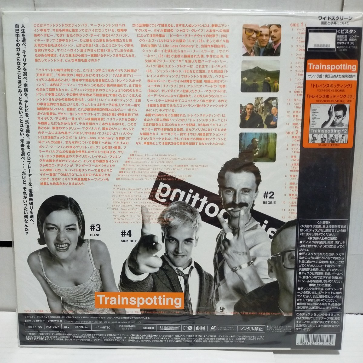 帯付レーザーディスクLD/Trainspotting トレインスポッティング/PILF-2427/DANNY BOYLE ダニー・ボイル監督作品/ユアン・マクレガーの画像2