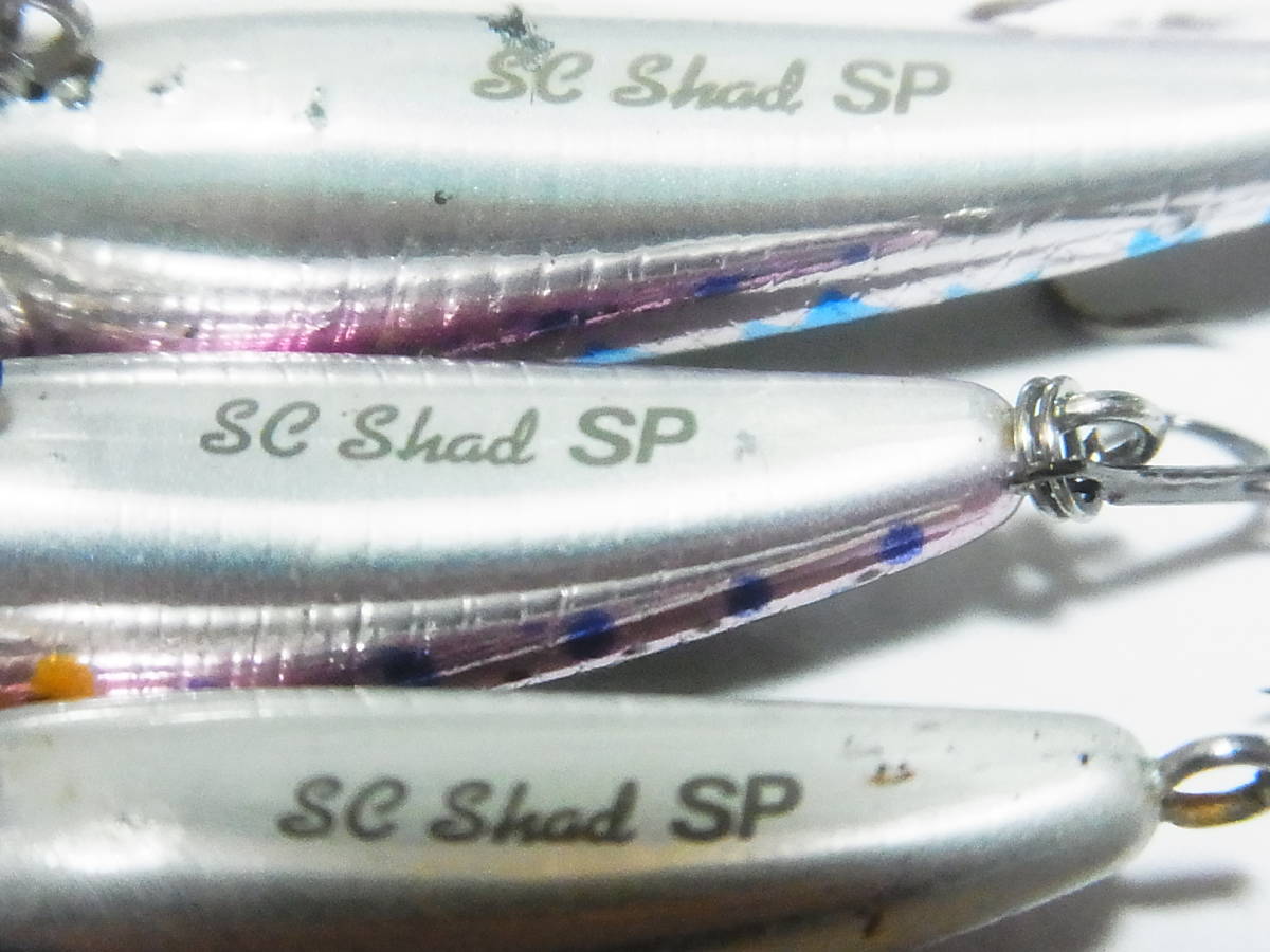 ダイワ　SCシャッド　3個セット　50SP　40SP　Daiwa　SC Shad　シルバークリークシャッド　渓流　トラウト　アマゴ　源流_画像6