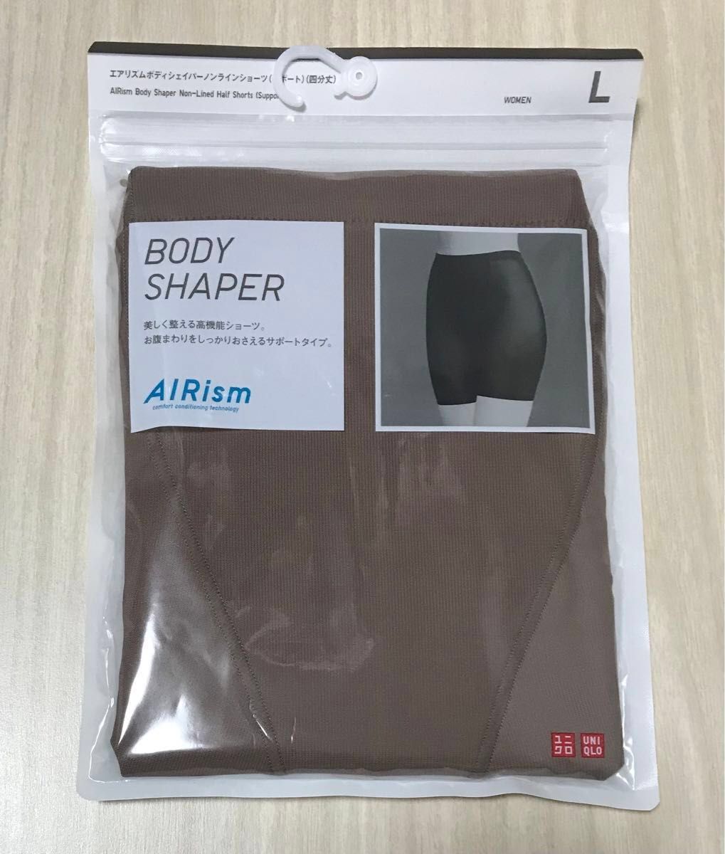 新品未使用 ユニクロ エアリズムボディシェイパーノンライン 新品未使用 ユニクロ エアリズムボディシェイパーノンライン