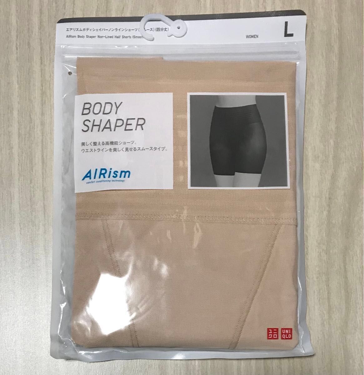 新品未使用 ユニクロ エアリズムボディシェイパーショーツ 新品未使用 ユニクロ エアリズムボディシェイパーショーツ